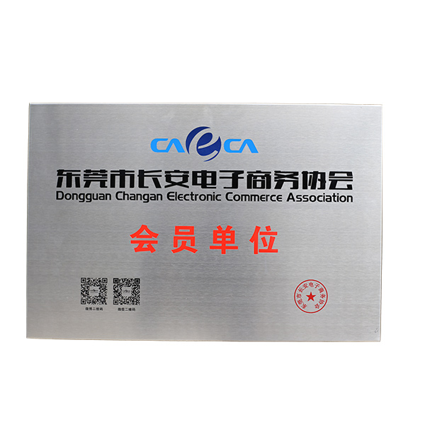 金比萊榮譽(yù)資質(zhì) 金比萊榮譽(yù)資質(zhì)